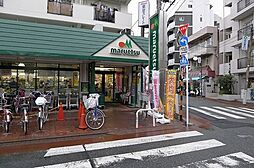 【スーパー】マルエツ 梅屋敷店まで994ｍ