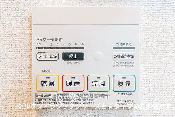 香川県丸亀市土器町西５丁目(賃貸アパート1R・1階・35.19㎡)の写真 その14