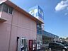 周辺：コープ坂出まで851ｍ