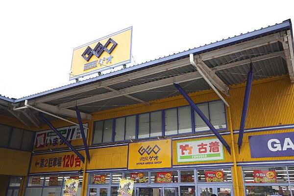 画像26:マルヨシセンター茜町店まで1、383ｍ