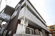 外観写真（昼）