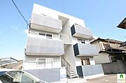 外観写真（昼）