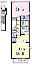 香川県高松市寺井町（賃貸アパート1LDK・2階・42.37㎡） その1