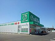 ザグザグ川西店まで1、118ｍ