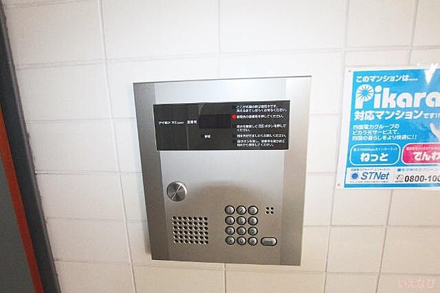 室内