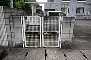 共有部分