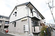 外観写真（昼）