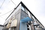 外観写真（昼）