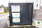 共有部分