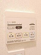 室内設備