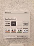 室内設備