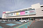 イオン高松店まで1、766ｍ