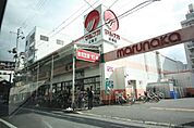 マルナカ広場店まで200ｍ