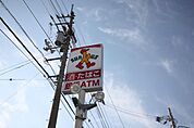 サークルK高松郷東橋店まで217ｍ