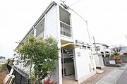 外観写真（昼）