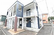 外観写真（昼）