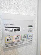 室内設備