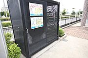 共有部分