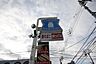 周辺：ローソン四国こどもとおとなの医療センター店まで1、739ｍ