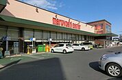 マルヨシセンター木太店まで798ｍ