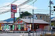 かつや広島祇園店(飲食店)まで567m