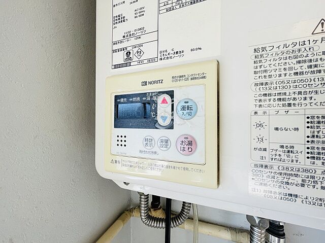 設備