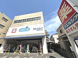 周辺施設の画像