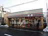周辺：セブンイレブン千住寿町店 「近くて便利」というキャッチフレーズでおなじみ、セブンプレミアムをはじめとするオリジナル商品も豊富な業界最大手のコンビニエンスストア（250m）