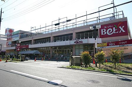 ベルクス 足立加平店 【営業時間 10:00~21:00(日曜は朝9時開店)】地域密着型の専門性追求型スーパーマーケット。毎日繰り返し、ご利用して頂けるよう、【鮮度】【安さ】を日々追求しております。