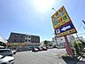 周辺：どらっぐぱぱす 江北6丁目店 【営業時間9:00～23:00】マツモトキヨシ系列のドラッグストア、医薬品のみならず食品等も扱っています。またｄポイント等も貯まり毎日のお買い物に便利。
