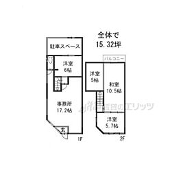 寺戸町永田1-29テナント