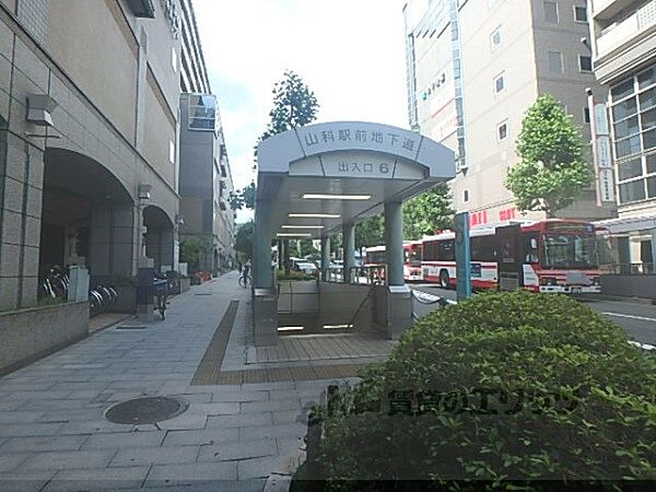 画像11:地下鉄山科駅　6番出口まで500メートル
