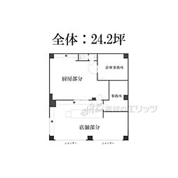 神明宮北店舗