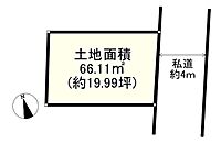 東京都足立区皿沼1丁目：物件画像