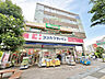 周辺：ココカラファインアイランド店
