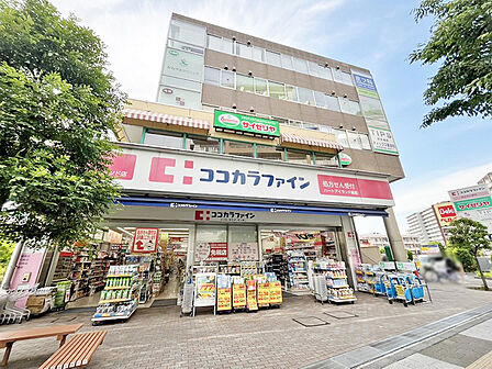 ココカラファインアイランド店