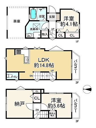 物件画像