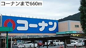 グリーンコート・吉  ｜ 兵庫県丹波市氷上町横田（賃貸アパート2LDK・2階・57.07㎡） その17