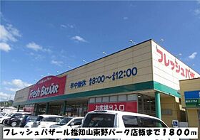 フロレスタ　IV  ｜ 京都府福知山市石原４丁目（賃貸アパート1LDK・1階・44.82㎡） その21