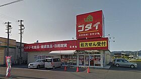 エレガンテ  ｜ 兵庫県豊岡市八社宮（賃貸アパート2LDK・2階・58.80㎡） その18