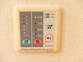 メゾン ・ アンジュ  ｜ 兵庫県丹波市山南町和田（賃貸アパート2LDK・1階・63.44㎡） その19