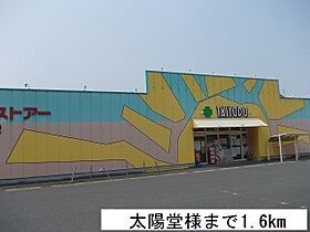 ビュー サイト  ｜ 京都府宮津市字波路（賃貸アパート3LDK・2階・73.71㎡） その19