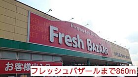 エスペラント ・ ボヌール　B  ｜ 京都府福知山市石原５丁目（賃貸アパート1LDK・1階・45.84㎡） その19