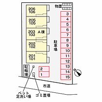 メゾンパーク　枚田岡　Ａ棟  ｜ 兵庫県朝来市和田山町枚田岡（賃貸アパート1LDK・1階・50.05㎡） その15