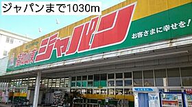 エスペラント ・ ボヌール　Ａ  ｜ 京都府福知山市石原５丁目（賃貸アパート1LDK・1階・45.84㎡） その17