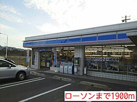 ベル   ファミーユ I    １番館  ｜ 兵庫県丹波市氷上町成松（賃貸アパート2LDK・2階・58.48㎡） その14