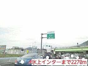 ベル   ファミーユ I    １番館  ｜ 兵庫県丹波市氷上町成松（賃貸アパート2LDK・2階・58.48㎡） その15