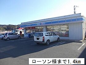 アルベール　ヴィラI  ｜ 福井県小浜市和久里（賃貸アパート2LDK・2階・63.46㎡） その17