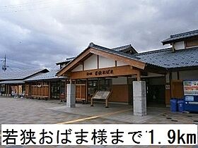 アルベール　ヴィラI  ｜ 福井県小浜市和久里（賃貸アパート2LDK・2階・63.46㎡） その19