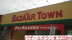 グレース　レミカ  ｜ 兵庫県豊岡市中陰（賃貸アパート1LDK・1階・46.35㎡） その20